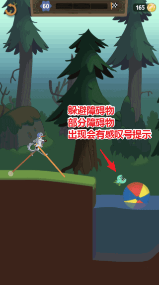 行走大師