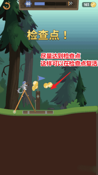 行走大師