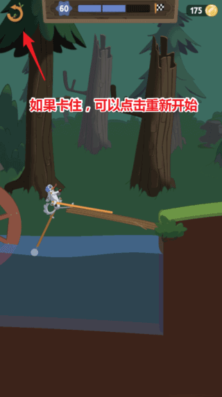 行走大師