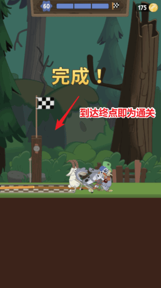 行走大師
