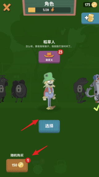 行走大師