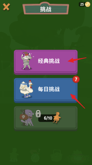 行走大師