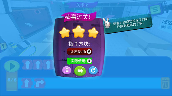 瘋狂兔子編程學(xué)院