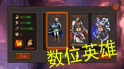 開局一把劍手游