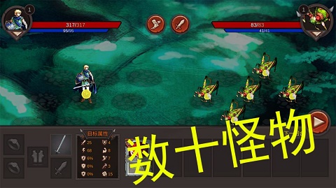 開局一把劍手游