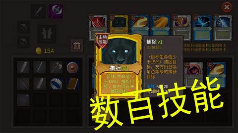開局一把劍手游