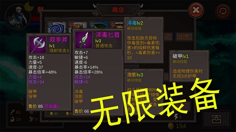開局一把劍手游