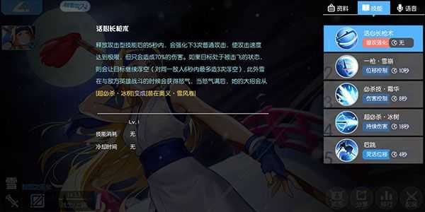 300大作戰(zhàn)官方體驗(yàn)服版