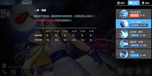 300大作戰(zhàn)官方體驗(yàn)服版