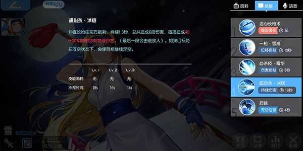 300大作戰(zhàn)官方體驗(yàn)服版