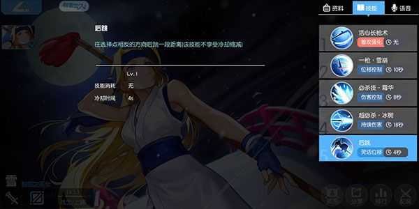 300大作戰(zhàn)官方體驗(yàn)服版
