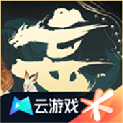 妄想山海云游戲手游免費(fèi)版