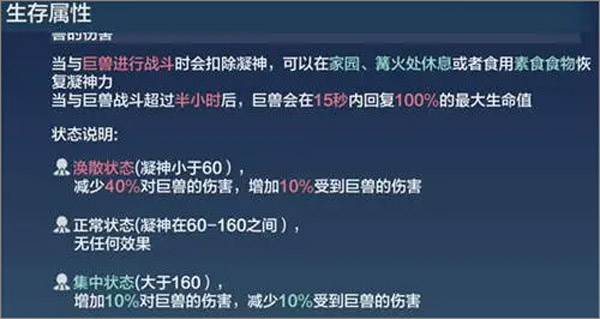 妄想山海云游戲手游免費(fèi)版