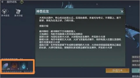 妄想山海云游戲手游免費(fèi)版