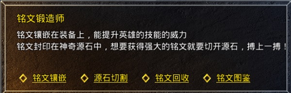 原始傳奇手游