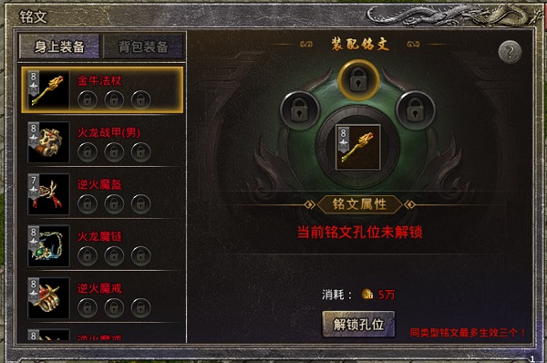 原始傳奇手游
