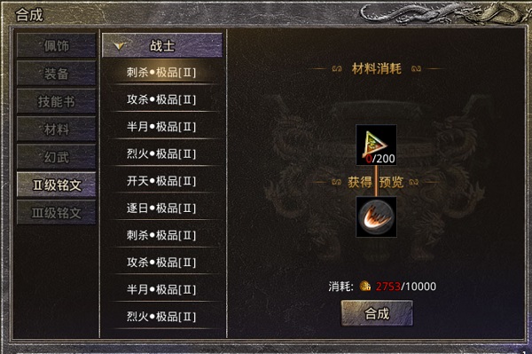 原始傳奇手游
