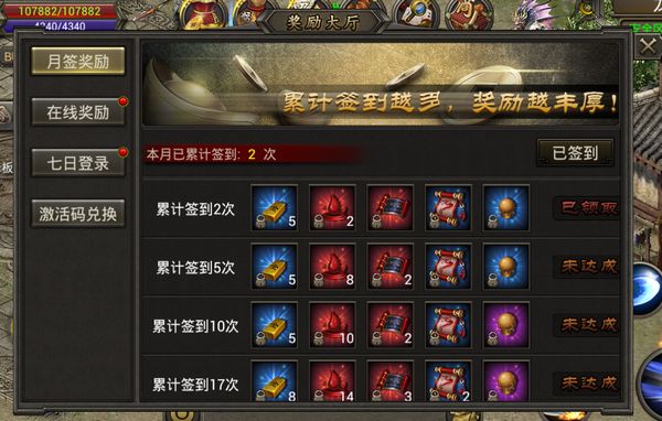 原始傳奇手游