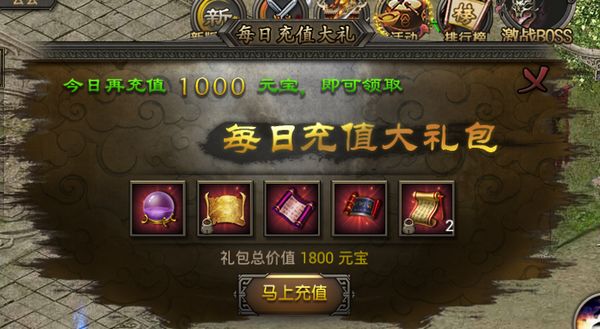 原始傳奇手游