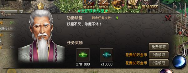 原始傳奇手游