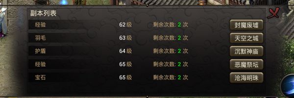 原始傳奇手游