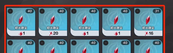 火炬之光無限