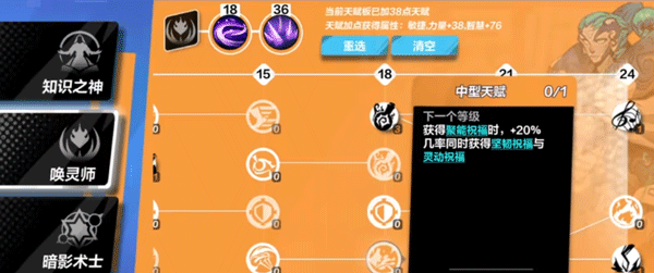 火炬之光無限