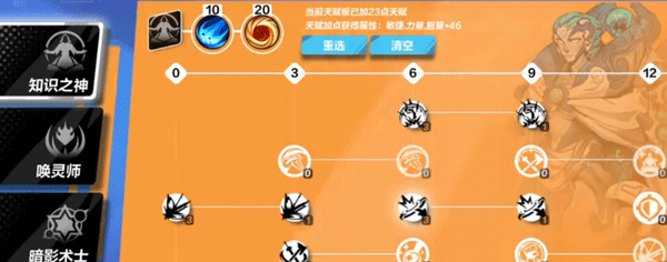 火炬之光無限