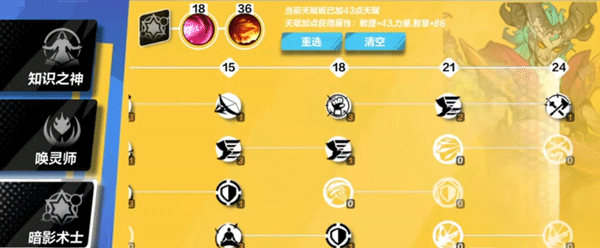火炬之光無限