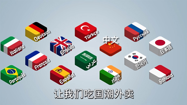 沙威瑪傳奇國潮正式版