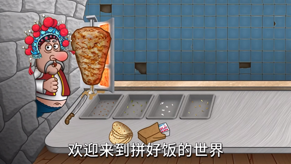 沙威瑪傳奇國潮正式版