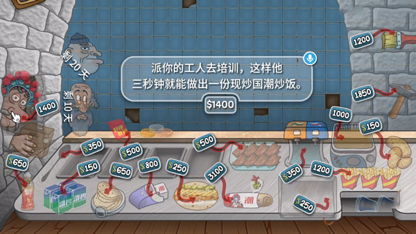 沙威瑪傳奇國潮正式版