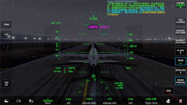 rfspro手游官方舊版