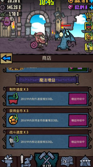 武器大亨游戲