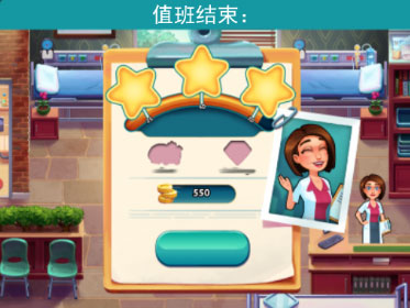 中心醫(yī)院2治愈時光