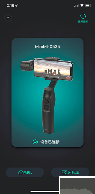魔爪精靈