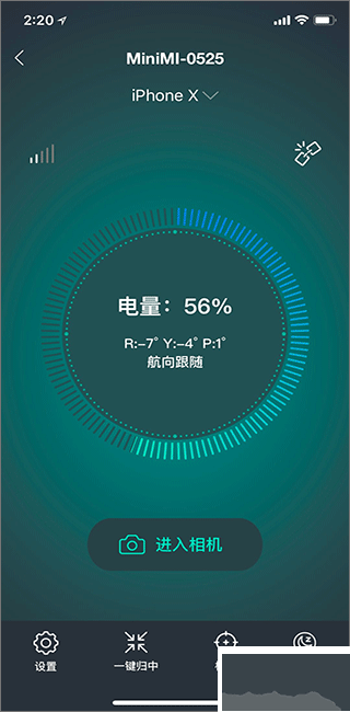 魔爪精靈