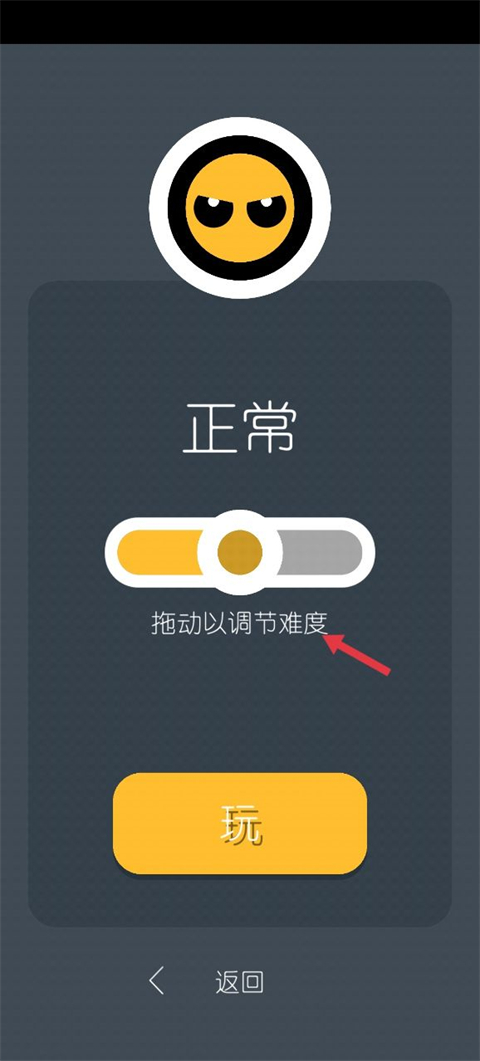 兩個人的游戲挑戰(zhàn)