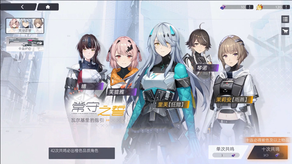 塵白禁區(qū)手游