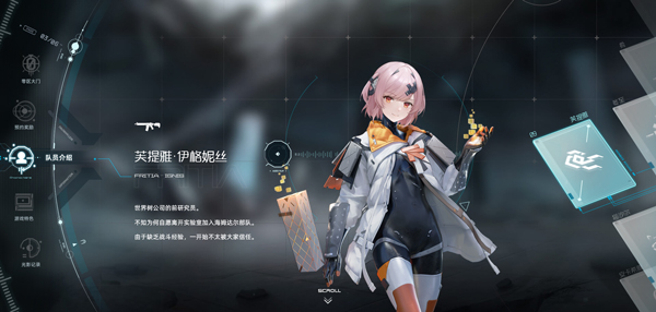 塵白禁區(qū)手游