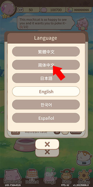 麻糬貓收藏