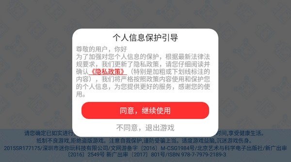 迷你世界舊版無限迷你幣迷你豆版