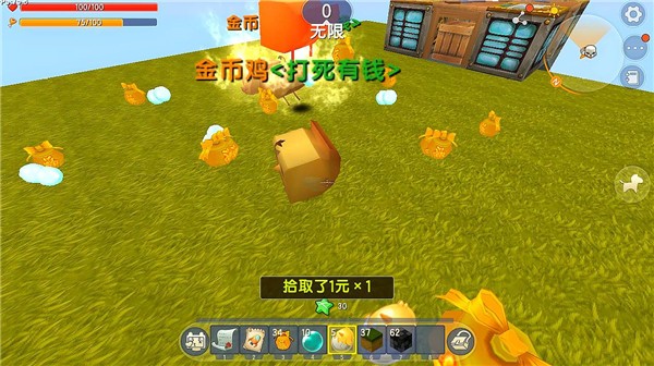 迷你世界舊版無限迷你幣迷你豆版