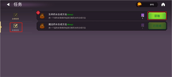 魔法召喚大冒險