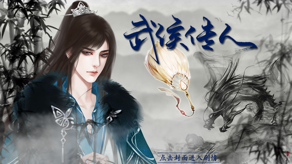 三國戰(zhàn)記前傳