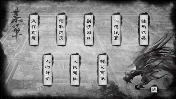 三國戰(zhàn)記前傳
