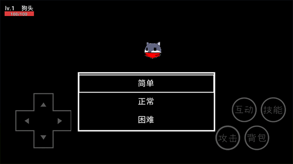狗頭卡包2