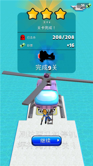 突突沖鋒隊