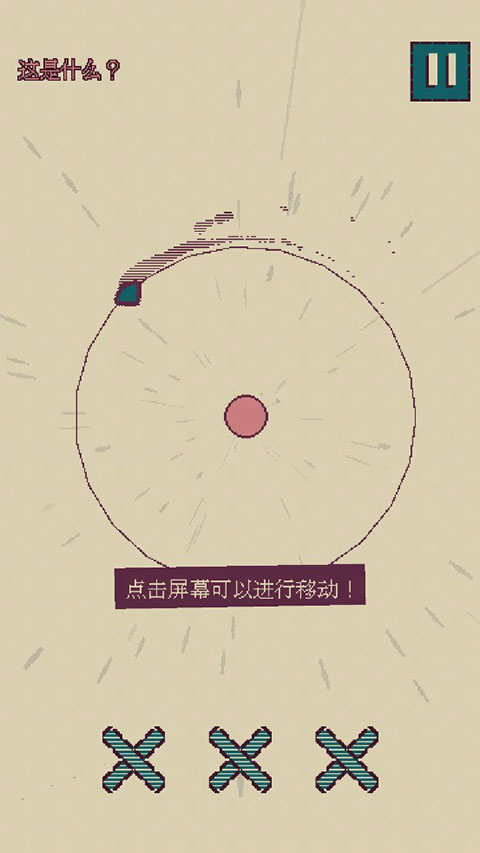 觸點回戰(zhàn)安卓免廣告版
