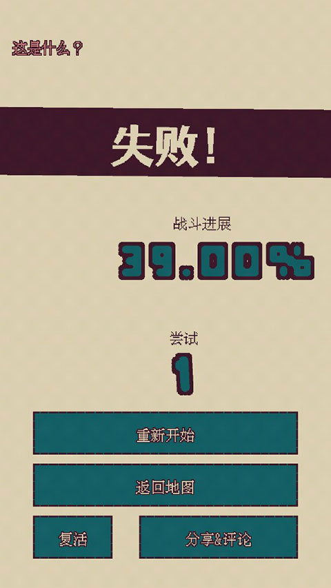 觸點回戰(zhàn)安卓免廣告版